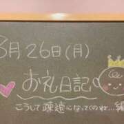 ヒメ日記 2024/08/27 07:23 投稿 あさひ☆完全未経験！最高です♪ 妹系イメージSOAP萌えフードル学園 大宮本校