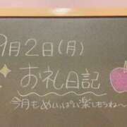 ヒメ日記 2024/09/02 21:45 投稿 あさひ☆完全未経験！最高です♪ 妹系イメージSOAP萌えフードル学園 大宮本校