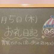 ヒメ日記 2024/09/06 09:44 投稿 あさひ☆完全未経験！最高です♪ 妹系イメージSOAP萌えフードル学園 大宮本校