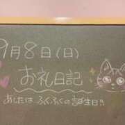 ヒメ日記 2024/09/08 17:12 投稿 あさひ☆完全未経験！最高です♪ 妹系イメージSOAP萌えフードル学園 大宮本校