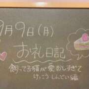 ヒメ日記 2024/09/09 19:20 投稿 あさひ☆完全未経験！最高です♪ 妹系イメージSOAP萌えフードル学園 大宮本校