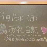 ヒメ日記 2024/09/16 20:05 投稿 あさひ☆完全未経験！最高です♪ 妹系イメージSOAP萌えフードル学園 大宮本校