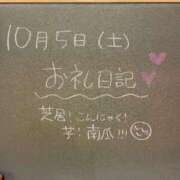 ヒメ日記 2024/10/05 17:12 投稿 あさひ☆完全未経験！最高です♪ 妹系イメージSOAP萌えフードル学園 大宮本校