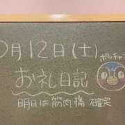 ヒメ日記 2024/10/12 18:27 投稿 あさひ☆完全未経験！最高です♪ 妹系イメージSOAP萌えフードル学園 大宮本校