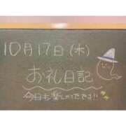 ヒメ日記 2024/10/17 21:02 投稿 あさひ☆完全未経験！最高です♪ 妹系イメージSOAP萌えフードル学園 大宮本校