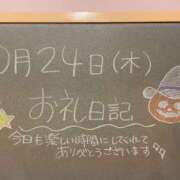 ヒメ日記 2024/10/25 09:53 投稿 あさひ☆完全未経験！最高です♪ 妹系イメージSOAP萌えフードル学園 大宮本校