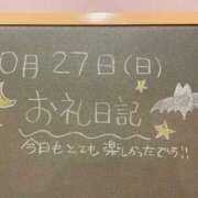 ヒメ日記 2024/10/27 16:47 投稿 あさひ☆完全未経験！最高です♪ 妹系イメージSOAP萌えフードル学園 大宮本校