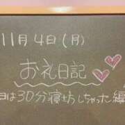 ヒメ日記 2024/11/05 09:00 投稿 あさひ☆完全未経験！最高です♪ 妹系イメージSOAP萌えフードル学園 大宮本校