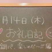 ヒメ日記 2024/11/15 07:34 投稿 あさひ☆完全未経験！最高です♪ 妹系イメージSOAP萌えフードル学園 大宮本校