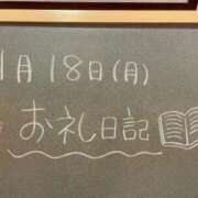 ヒメ日記 2024/11/19 11:18 投稿 あさひ☆完全未経験！最高です♪ 妹系イメージSOAP萌えフードル学園 大宮本校