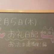 ヒメ日記 2024/12/06 08:13 投稿 あさひ☆完全未経験！最高です♪ 妹系イメージSOAP萌えフードル学園 大宮本校