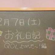 ヒメ日記 2024/12/07 17:28 投稿 あさひ☆完全未経験！最高です♪ 妹系イメージSOAP萌えフードル学園 大宮本校