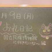 ヒメ日記 2024/12/10 08:24 投稿 あさひ☆完全未経験！最高です♪ 妹系イメージSOAP萌えフードル学園 大宮本校
