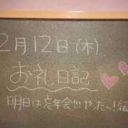 ヒメ日記 2024/12/12 21:00 投稿 あさひ☆完全未経験！最高です♪ 妹系イメージSOAP萌えフードル学園 大宮本校