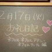 ヒメ日記 2024/12/18 08:04 投稿 あさひ☆完全未経験！最高です♪ 妹系イメージSOAP萌えフードル学園 大宮本校