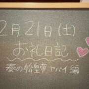 ヒメ日記 2024/12/21 16:55 投稿 あさひ☆完全未経験！最高です♪ 妹系イメージSOAP萌えフードル学園 大宮本校