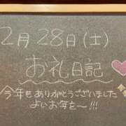 ヒメ日記 2024/12/28 17:45 投稿 あさひ☆完全未経験！最高です♪ 妹系イメージSOAP萌えフードル学園 大宮本校