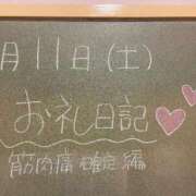 ヒメ日記 2025/01/11 16:47 投稿 あさひ☆完全未経験！最高です♪ 妹系イメージSOAP萌えフードル学園 大宮本校