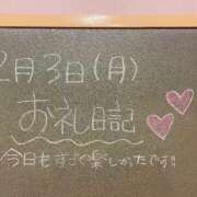 ヒメ日記 2025/02/03 17:34 投稿 あさひ☆完全未経験！最高です♪ 妹系イメージSOAP萌えフードル学園 大宮本校