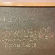 ヒメ日記 2025/02/22 18:33 投稿 あさひ☆完全未経験！最高です♪ 妹系イメージSOAP萌えフードル学園 大宮本校