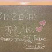 ヒメ日記 2025/03/02 18:01 投稿 あさひ☆完全未経験！最高です♪ 妹系イメージSOAP萌えフードル学園 大宮本校
