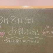 ヒメ日記 2025/03/08 16:03 投稿 あさひ☆完全未経験！最高です♪ 妹系イメージSOAP萌えフードル学園 大宮本校