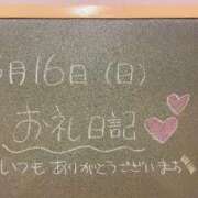 ヒメ日記 2025/03/17 07:03 投稿 あさひ☆完全未経験！最高です♪ 妹系イメージSOAP萌えフードル学園 大宮本校