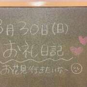 ヒメ日記 2025/03/30 21:01 投稿 あさひ☆完全未経験！最高です♪ 妹系イメージSOAP萌えフードル学園 大宮本校