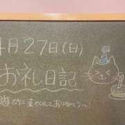ヒメ日記 2025/04/27 17:55 投稿 あさひ☆完全未経験！最高です♪ 妹系イメージSOAP萌えフードル学園 大宮本校