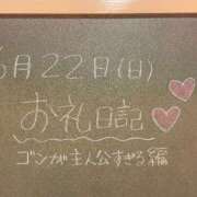 ヒメ日記 2025/06/22 17:17 投稿 あさひ☆完全未経験！最高です♪ 妹系イメージSOAP萌えフードル学園 大宮本校