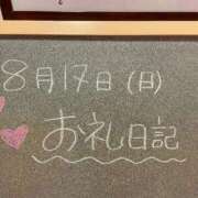 ヒメ日記 2025/08/18 17:55 投稿 あさひ☆完全未経験！最高です♪ 妹系イメージSOAP萌えフードル学園 大宮本校
