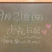 ヒメ日記 2025/09/21 19:21 投稿 あさひ☆完全未経験！最高です♪ 妹系イメージSOAP萌えフードル学園 大宮本校