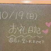 ヒメ日記 2025/10/19 19:54 投稿 あさひ☆完全未経験！最高です♪ 妹系イメージSOAP萌えフードル学園 大宮本校