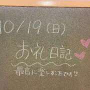 ヒメ日記 2025/10/19 20:14 投稿 あさひ☆完全未経験！最高です♪ 妹系イメージSOAP萌えフードル学園 大宮本校
