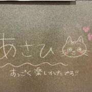 あさひ☆完全未経験！最高です♪ Kくんへ💌 妹系イメージSOAP萌えフードル学園 大宮本校