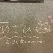 あさひ☆完全未経験！最高です♪ Kくんへ💌 妹系イメージSOAP萌えフードル学園 大宮本校