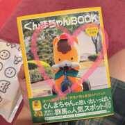 あさひ☆完全未経験！最高です♪ ぽこあ〜！！！！！😆🫶 妹系イメージSOAP萌えフードル学園 大宮本校