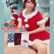 ヒメ日記 2024/12/24 12:58 投稿 倉科 ANECOTE