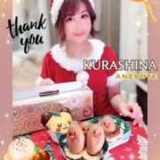 ヒメ日記 2024/12/28 08:07 投稿 倉科 ANECOTE