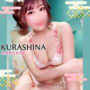 ヒメ日記 2025/01/05 22:34 投稿 倉科 ANECOTE