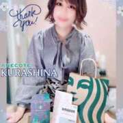 ヒメ日記 2025/01/26 15:51 投稿 倉科 ANECOTE