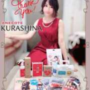 ヒメ日記 2025/02/07 15:31 投稿 倉科 ANECOTE