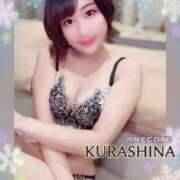 ヒメ日記 2025/02/09 16:04 投稿 倉科 ANECOTE