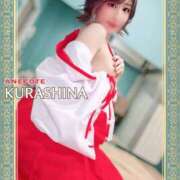 ヒメ日記 2025/02/11 13:00 投稿 倉科 ANECOTE