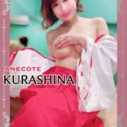 ヒメ日記 2025/02/15 10:51 投稿 倉科 ANECOTE