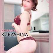 ヒメ日記 2025/02/21 12:14 投稿 倉科 ANECOTE