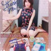 ヒメ日記 2025/02/28 13:02 投稿 倉科 ANECOTE