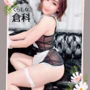 ヒメ日記 2025/02/28 19:52 投稿 倉科 ANECOTE