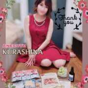 ヒメ日記 2025/03/08 11:37 投稿 倉科 ANECOTE