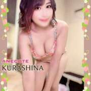 ヒメ日記 2025/03/12 12:48 投稿 倉科 ANECOTE